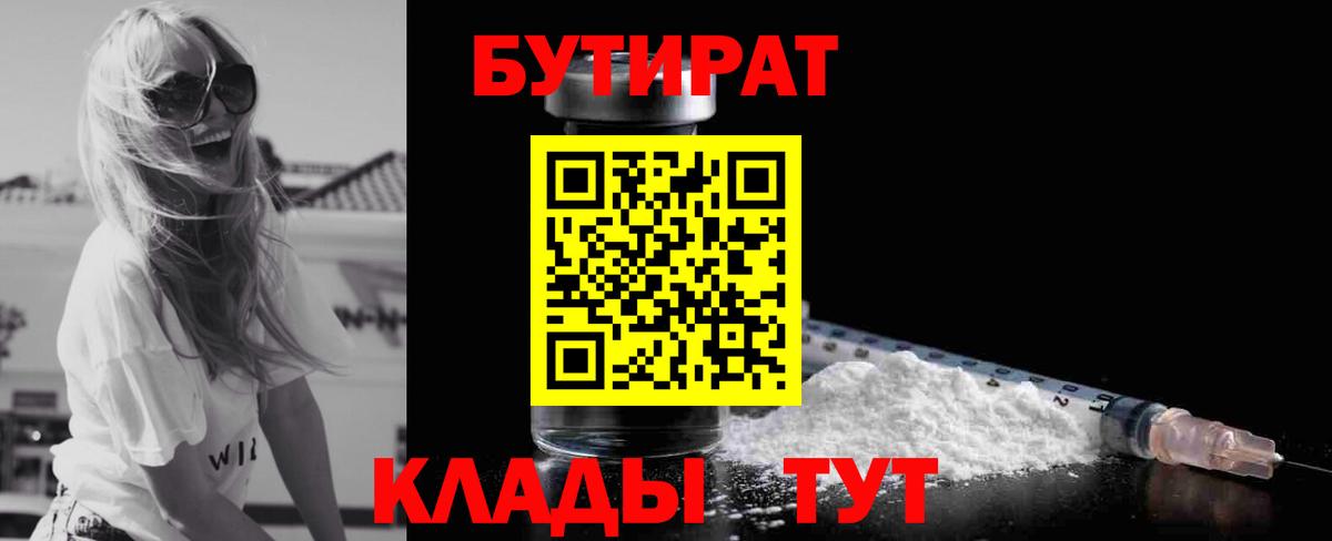 MDMA Тимашёвск