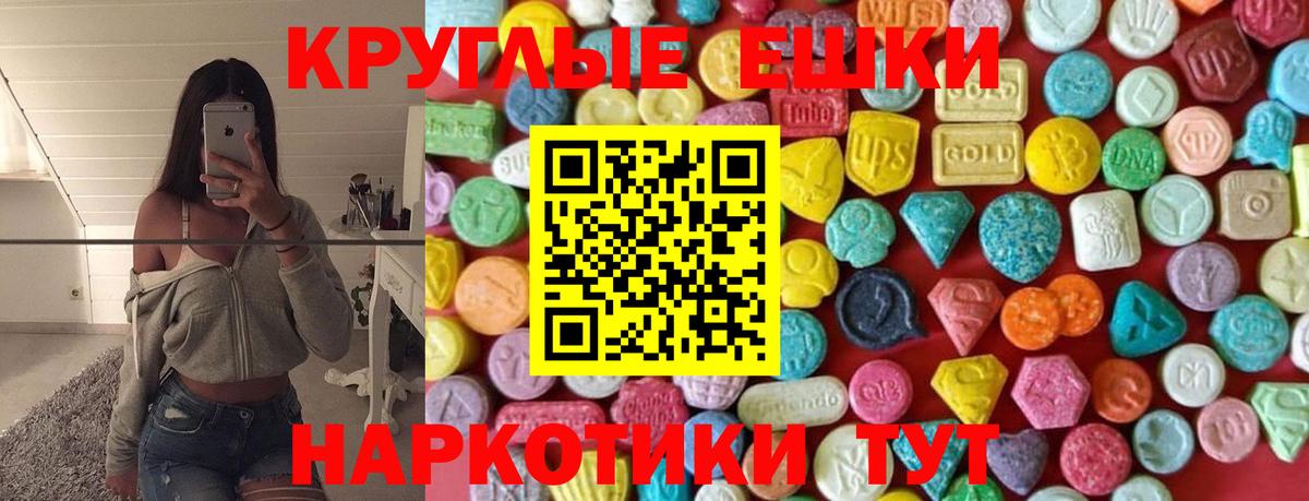 КОКАИН  Тимашёвск  Марихуана  МЕФ кристаллы  Героин  Вход с VPN  ГАШИШ  АМФЕТАМИН  