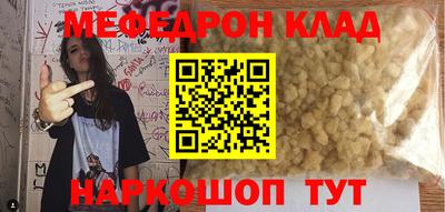 прущая мука Можайск