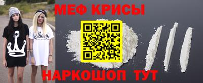 прущие крисы Малгобек
