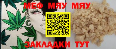 кристаллы Моздок