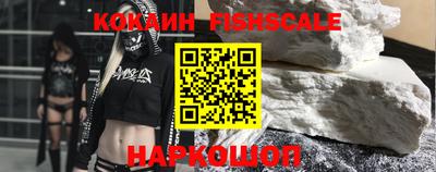 амфетамин Мариинск