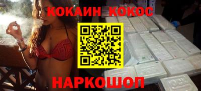 синтетический гашиш Малоярославец