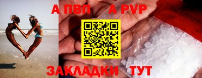 синтетический гашиш Малоярославец