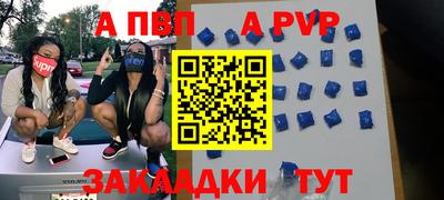 скорость mdpv Можга