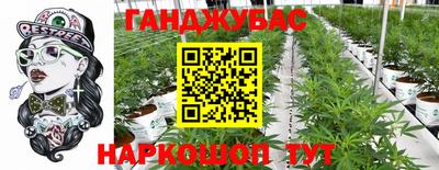 кристаллы Моздок