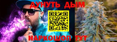 синтетический гашиш Малоярославец