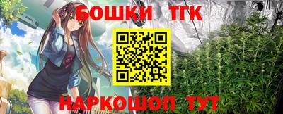 кристаллы Моздок