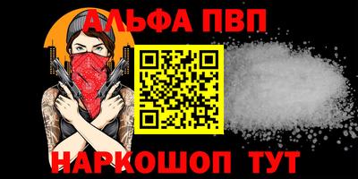 прущая мука Можайск