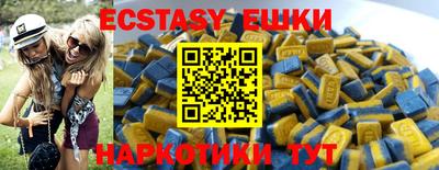 кристаллы Моздок