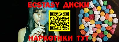амфетамин Мариинск