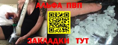 прущие крисы Малгобек