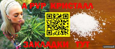 амфетамин Мариинск