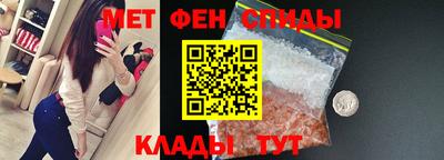амфетамин Мариинск