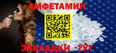 кристаллы Моздок
