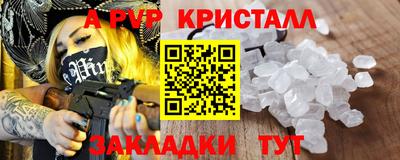 синтетический гашиш Малоярославец