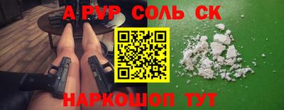 синтетический гашиш Малоярославец