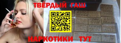 кристаллы Моздок