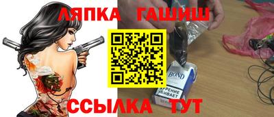 синтетический гашиш Малоярославец