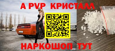 прущие крисы Малгобек