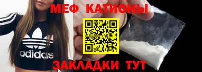 кристаллы Моздок