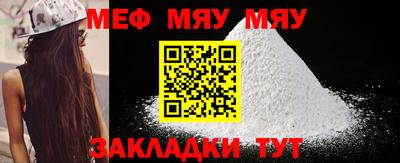 амфетамин Мариинск