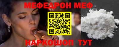 амфетамин Мариинск