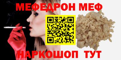 прущие крисы Малгобек