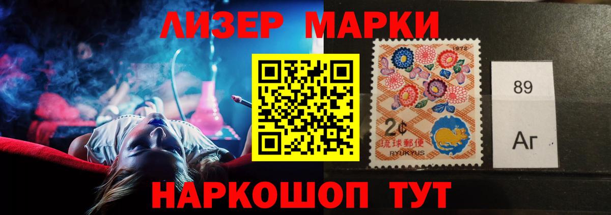 Лсд 25 экстази кислота  Вход с VPN  Тимашёвск  ЛСД экстази ecstasy 
